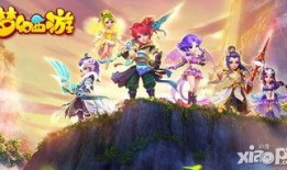 梦幻西游游戏最新爆料,神秘副本即将开启，全新玩法等你探索！