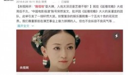 王大金被六公主爆料视频,视频曝光背后的真相