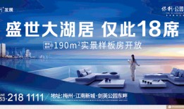 五华最新 爆料新闻视频